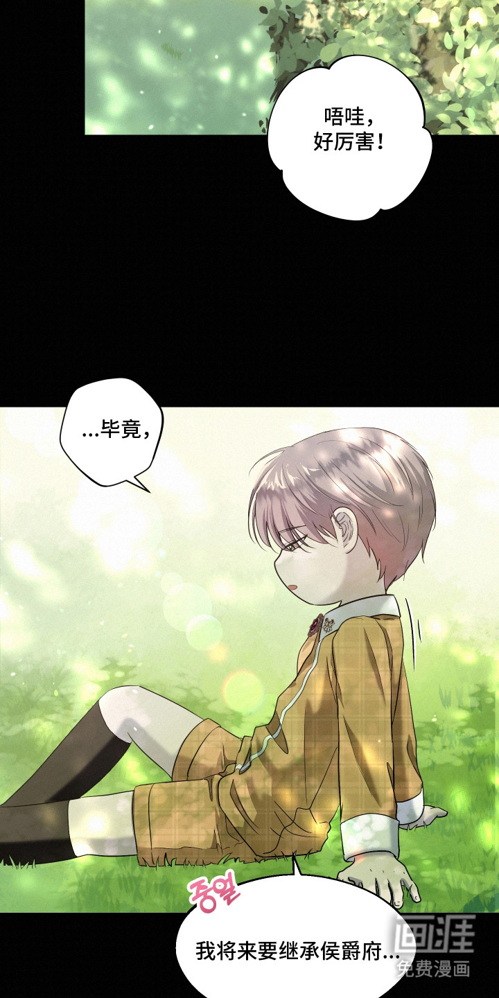 第4话8