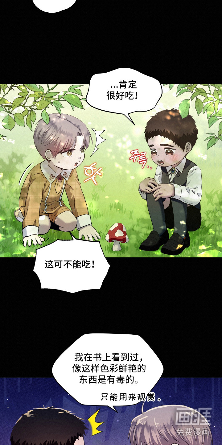 第4话6