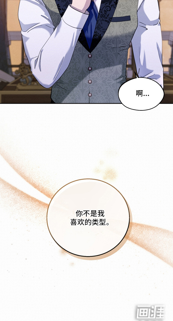 第4话19