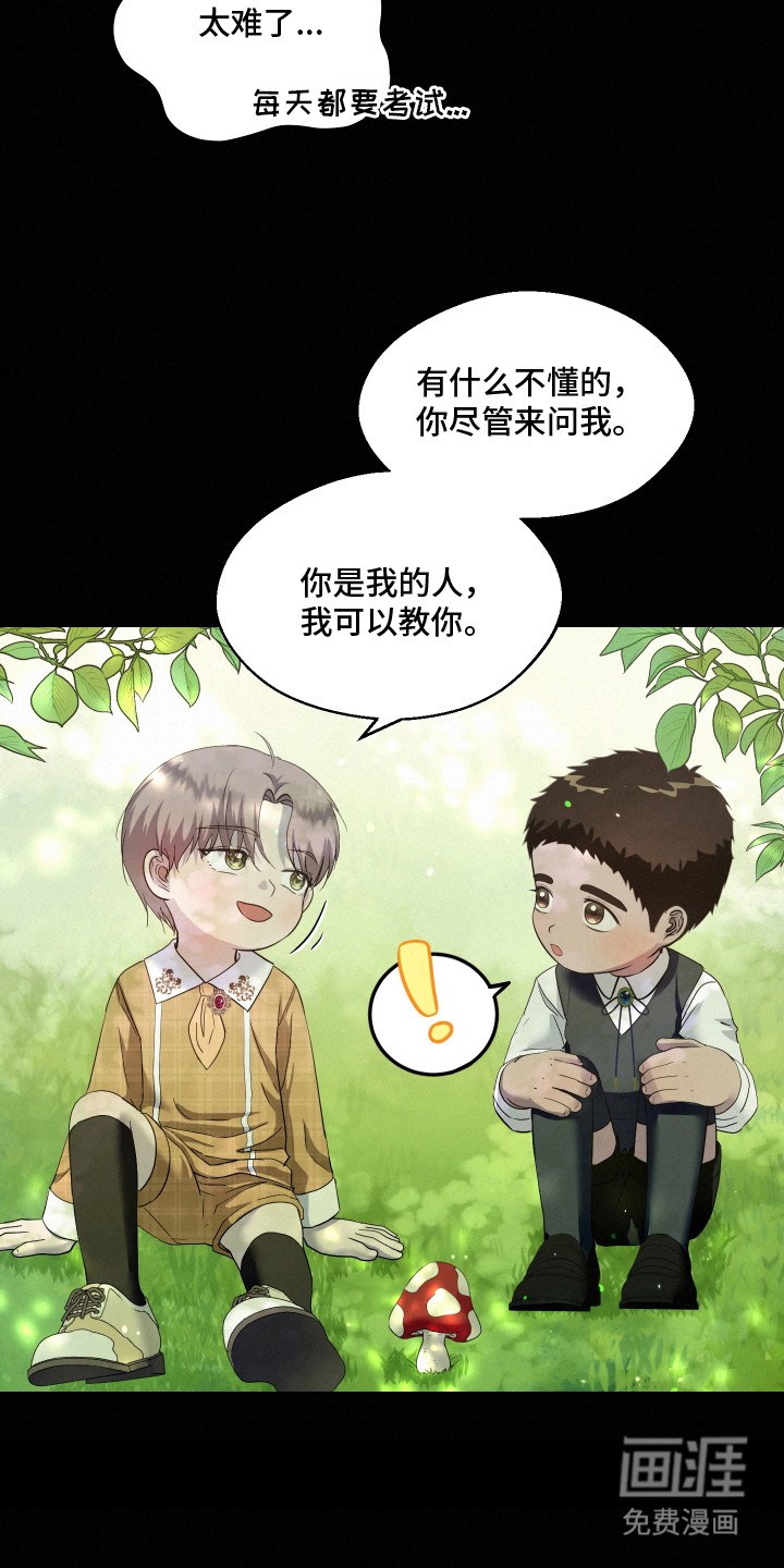 第4话10