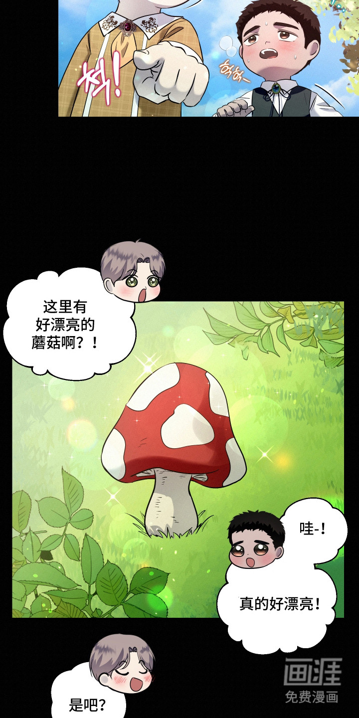 第4话5
