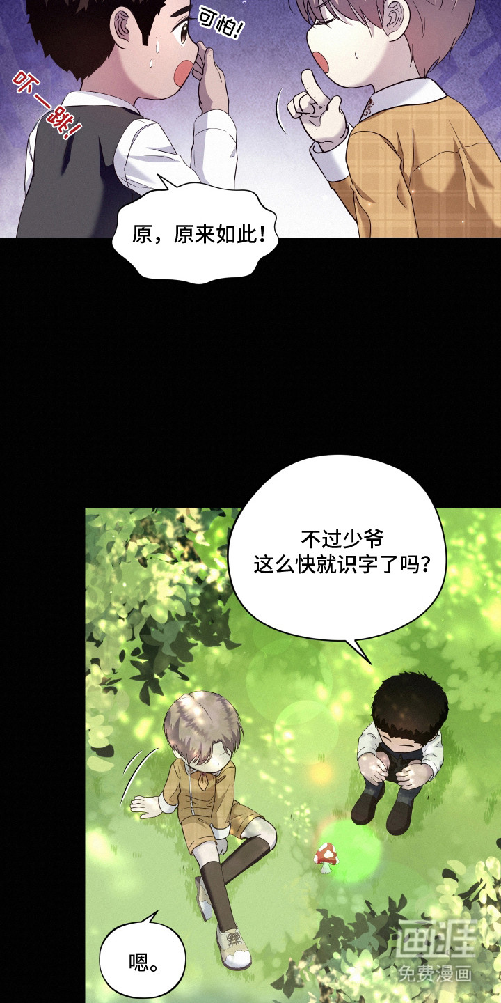 第4话7