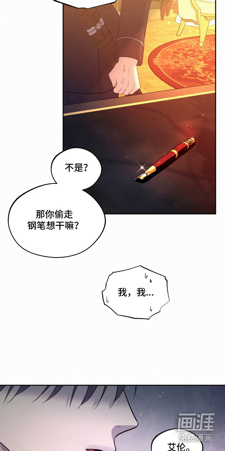 第5话9