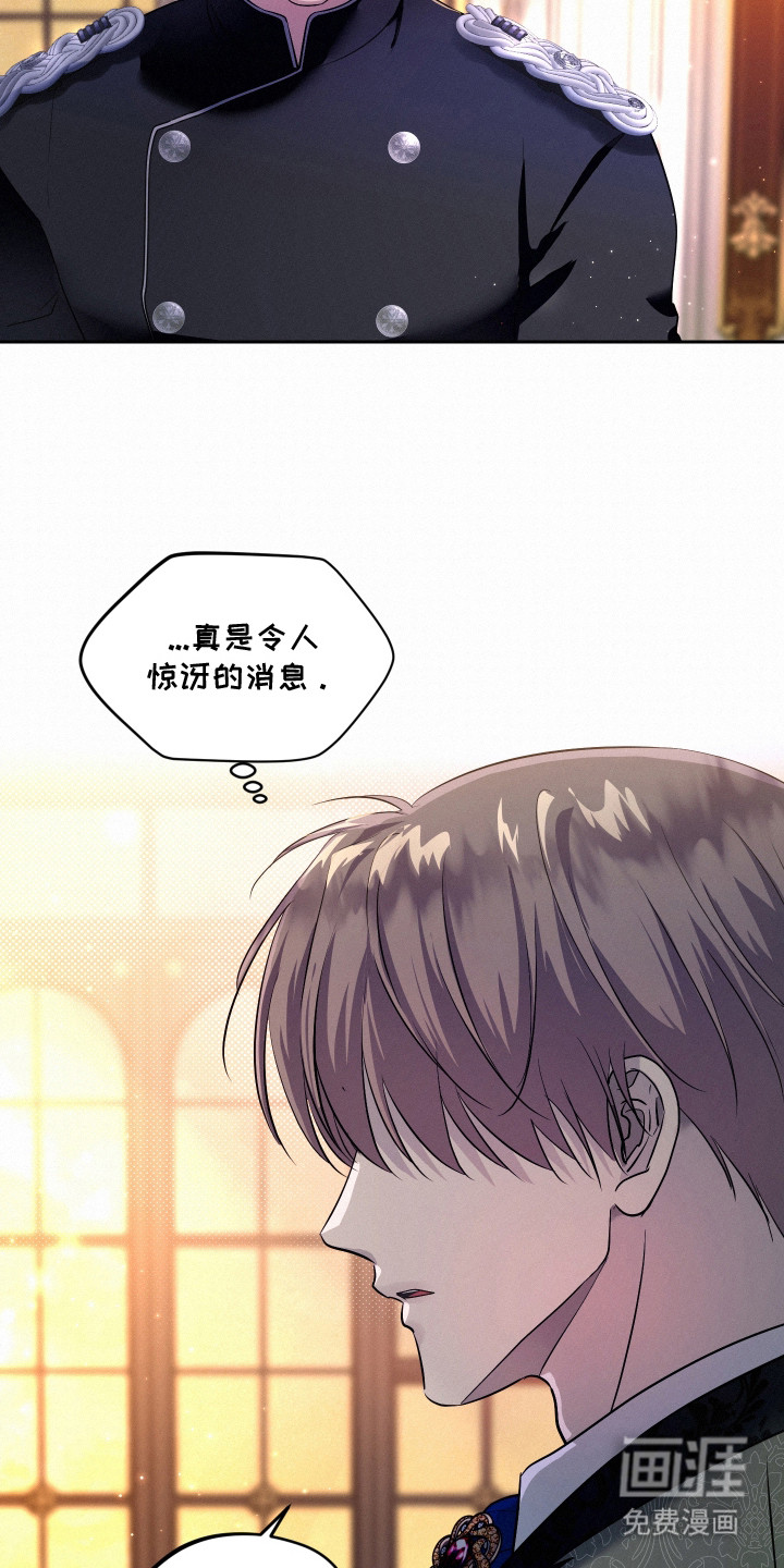 第5话6