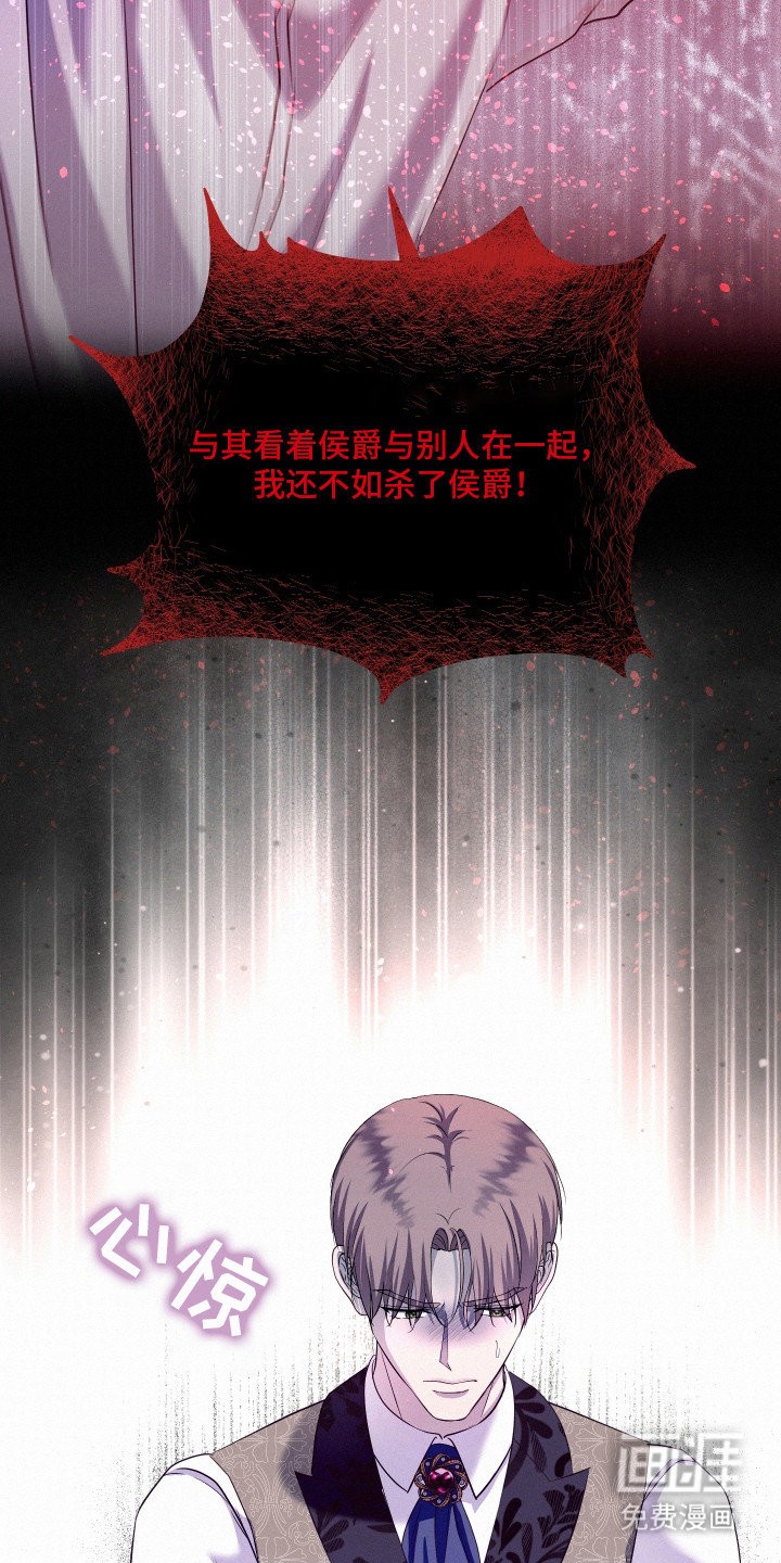 第5话19