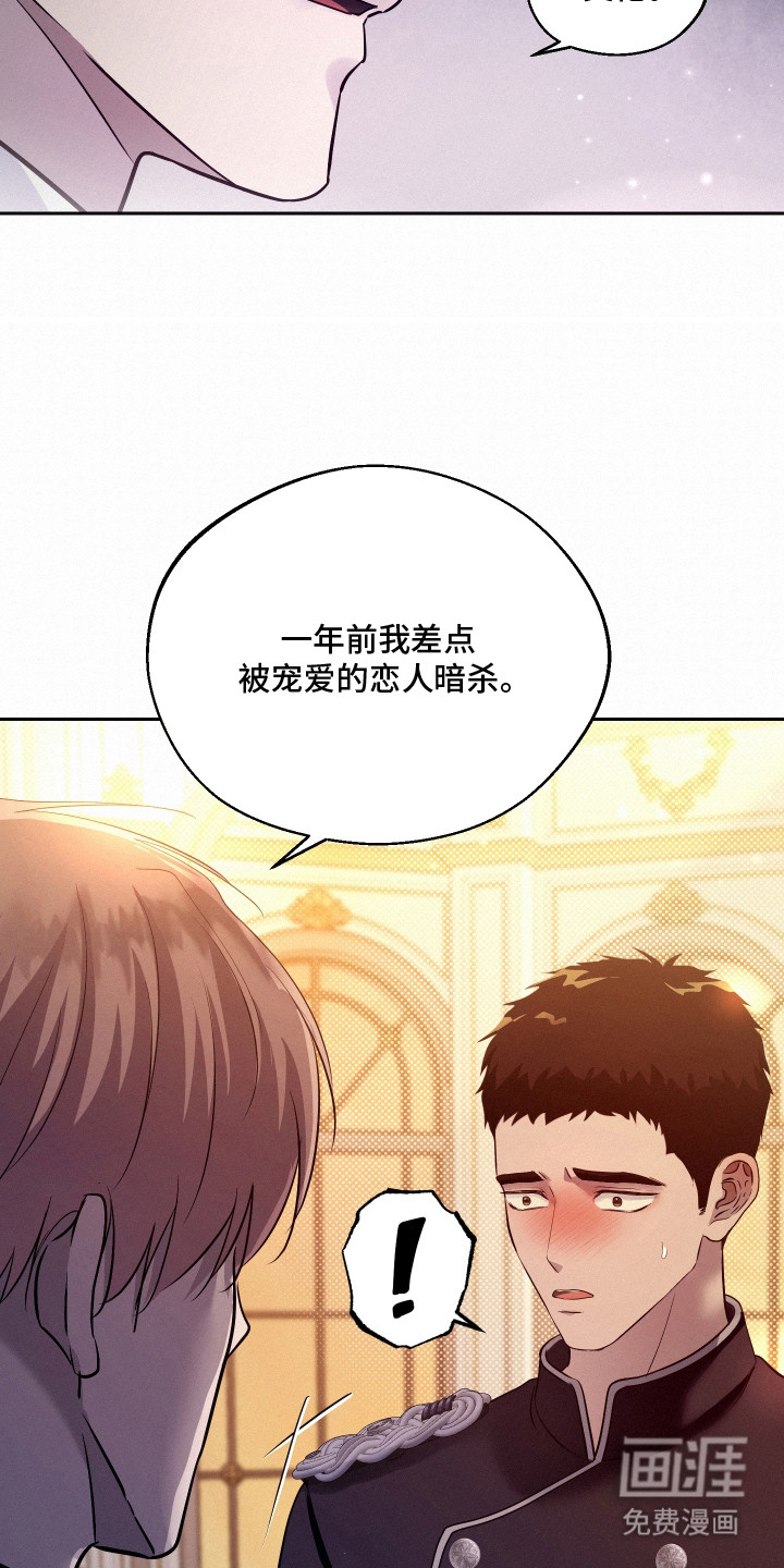 第5话10