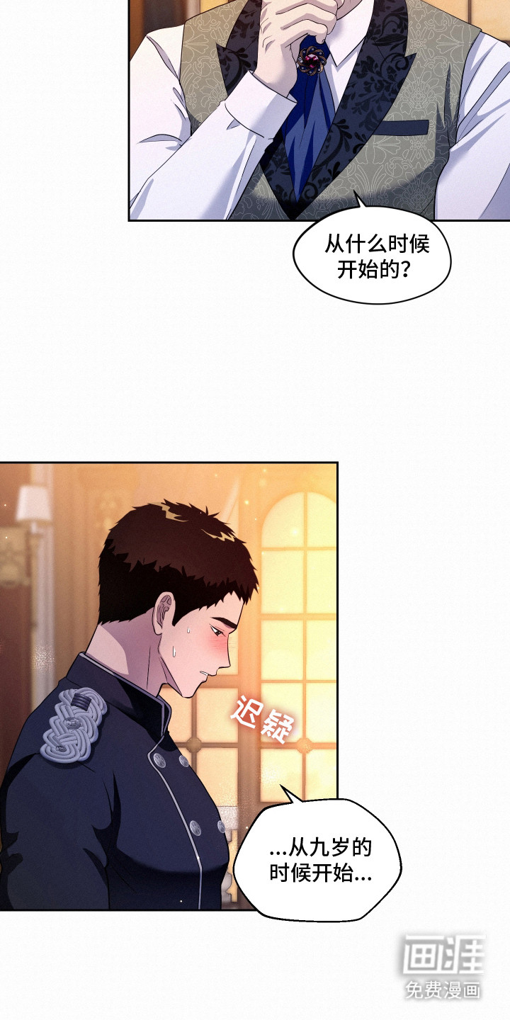 第5话2