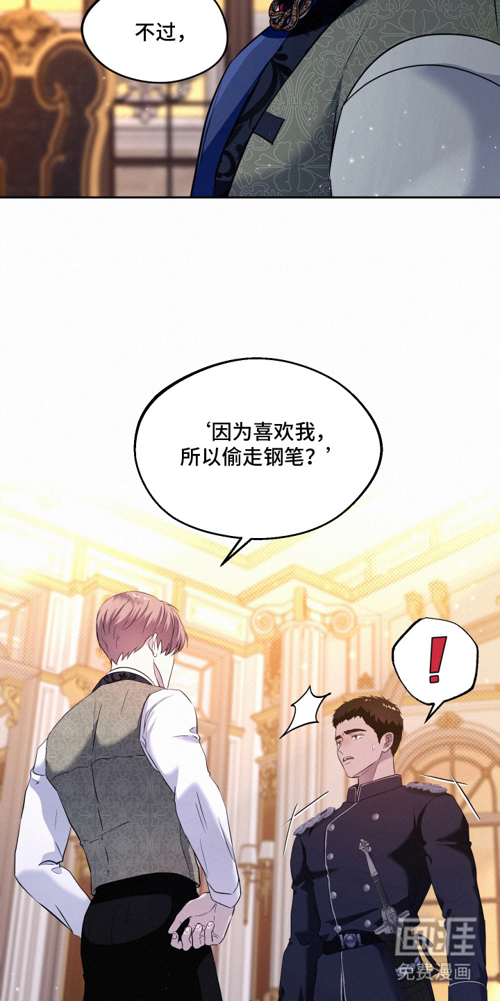 第5话7