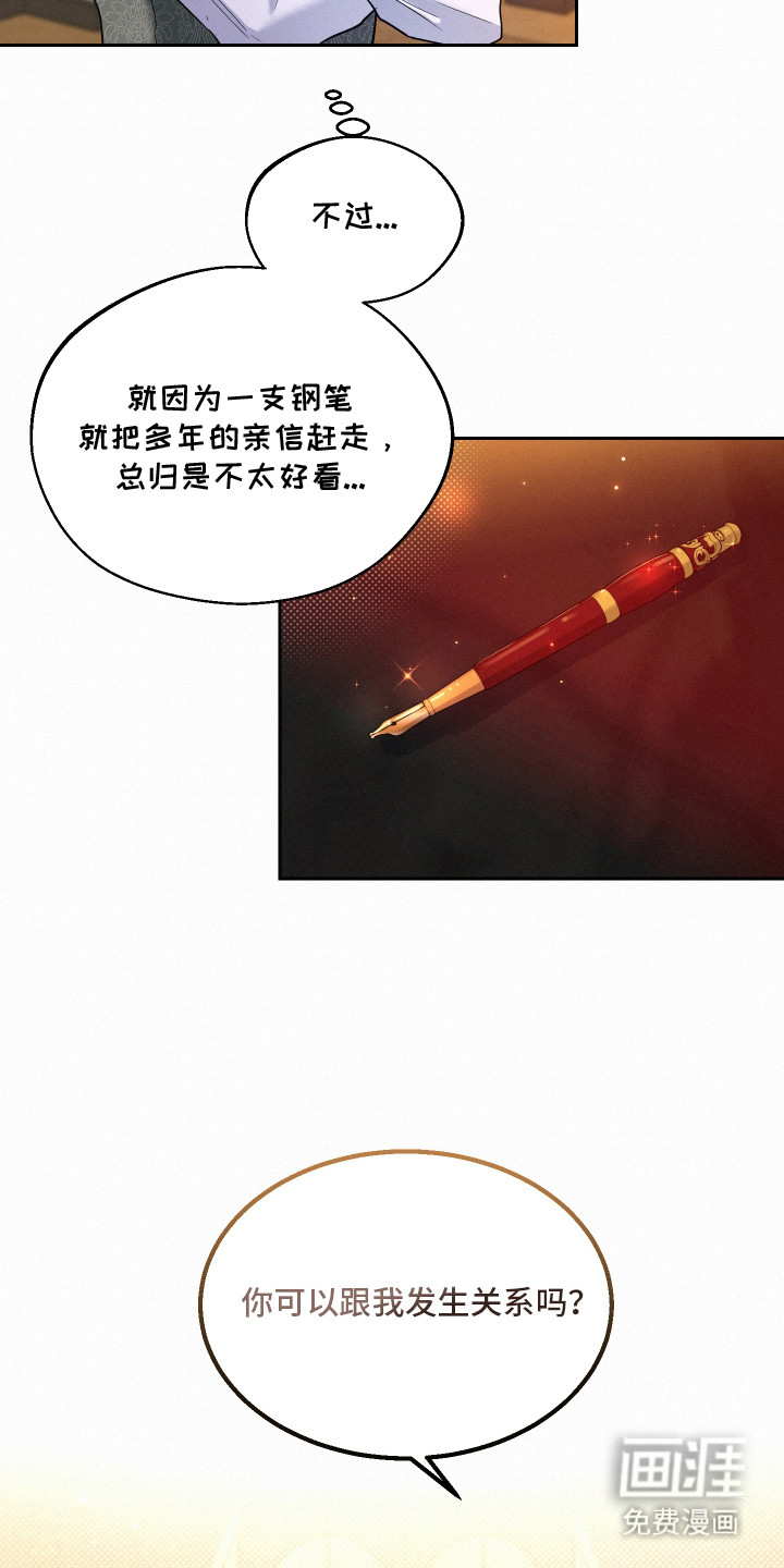 第5话21
