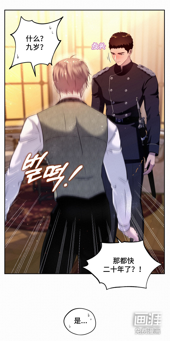 第5话3