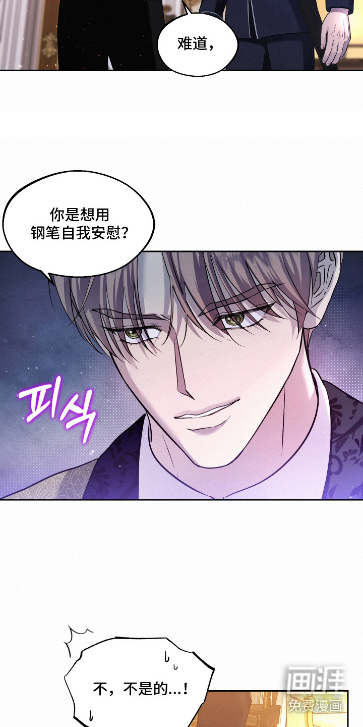 第5话8