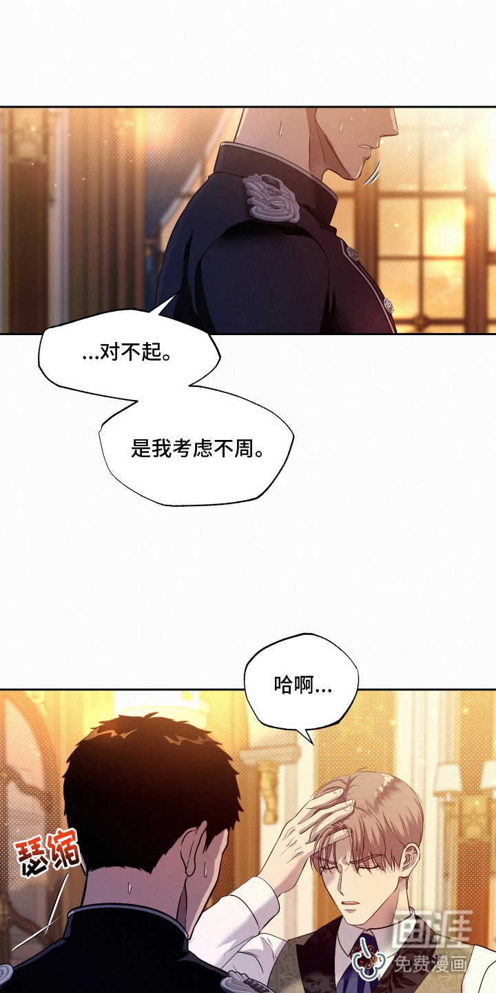 第5话14