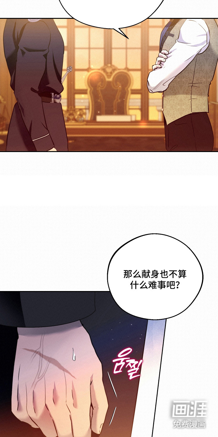 第6话2