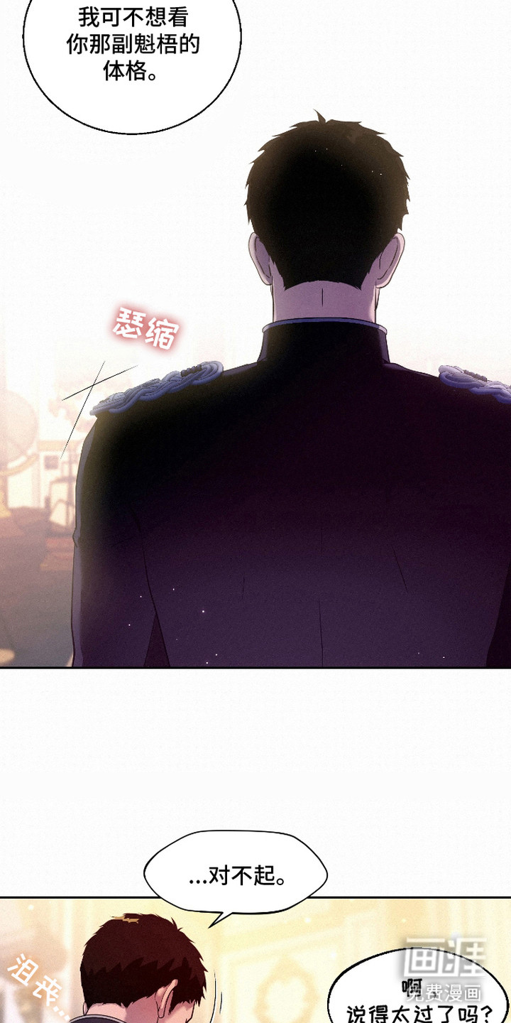 第6话16