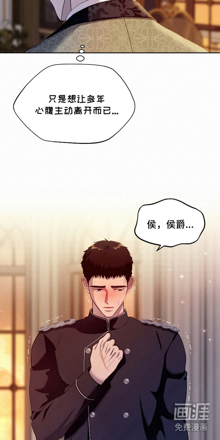 第6话14