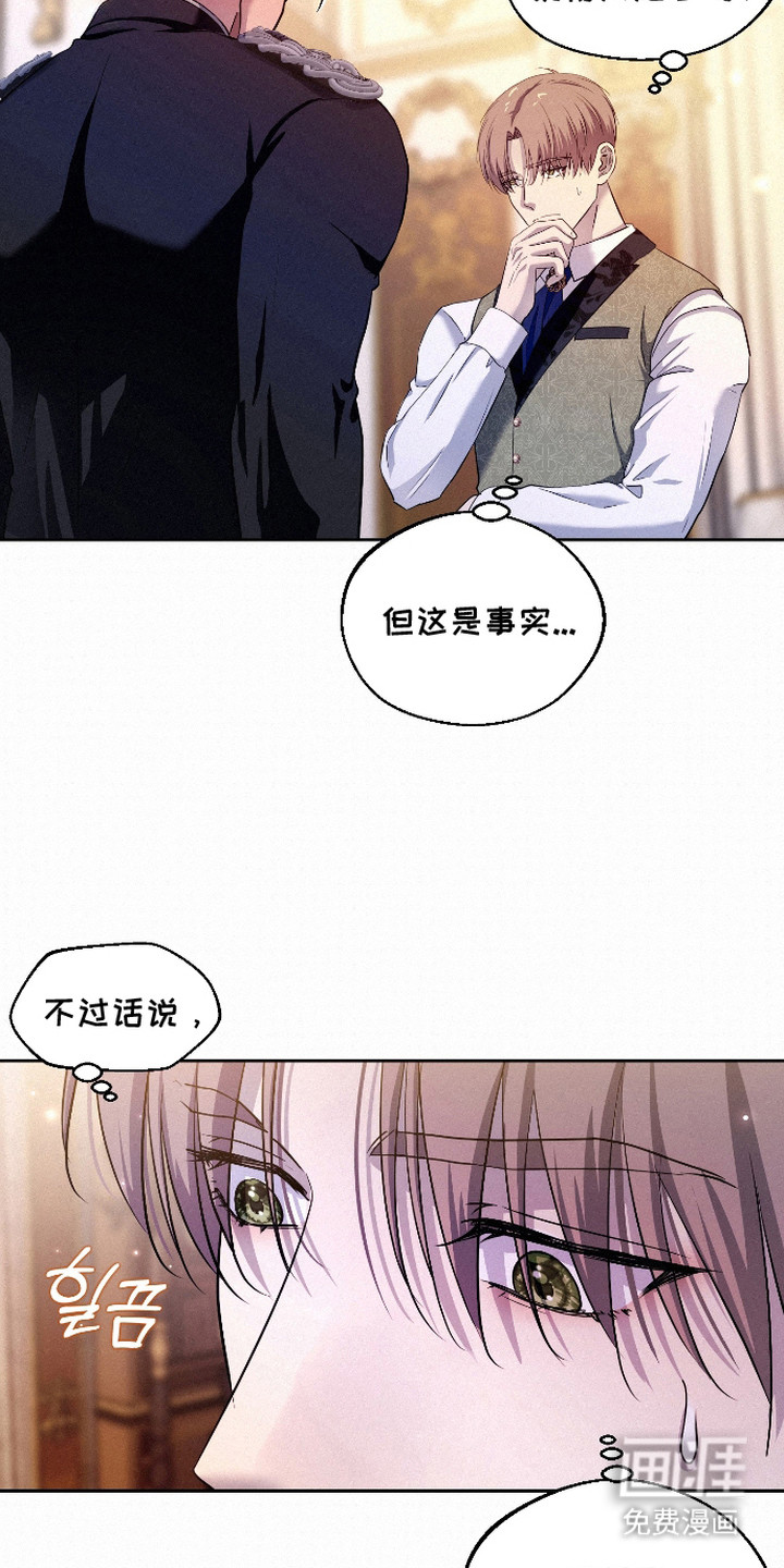 第6话17