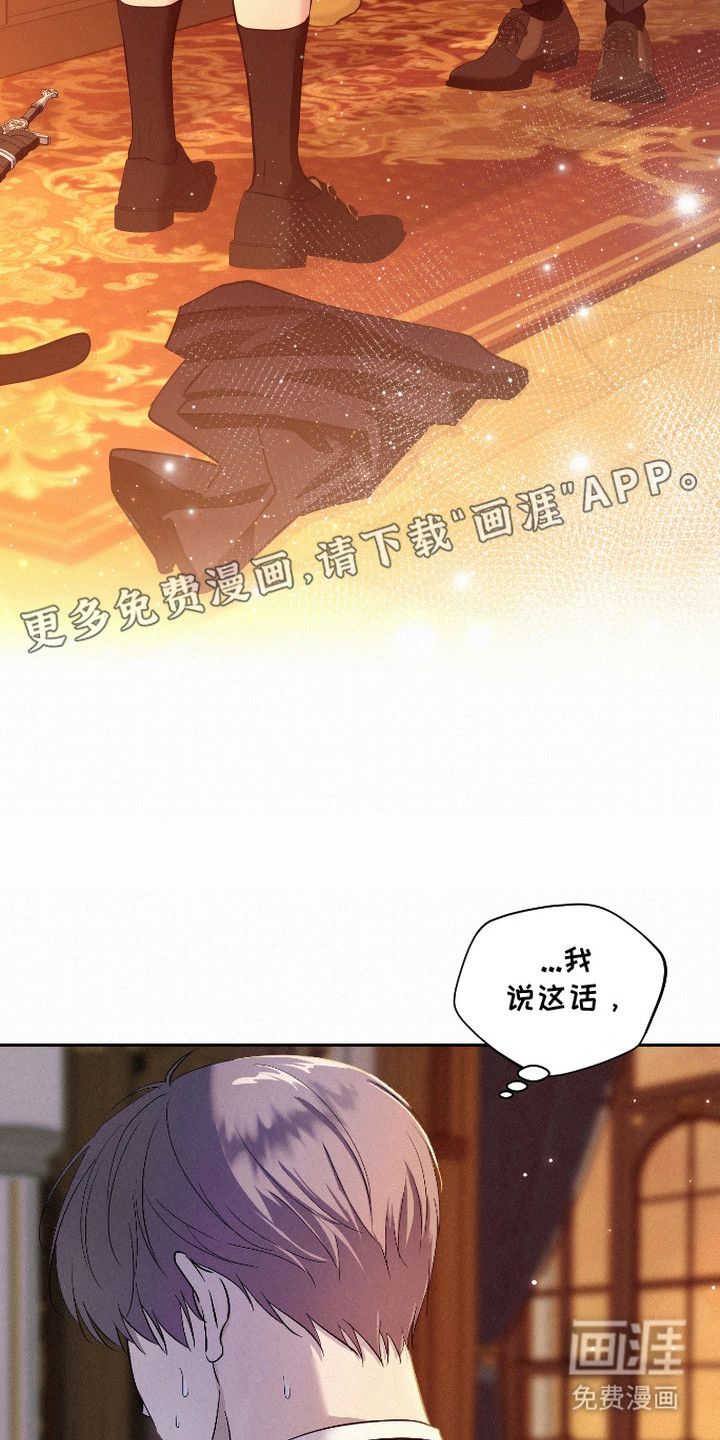 第6话13