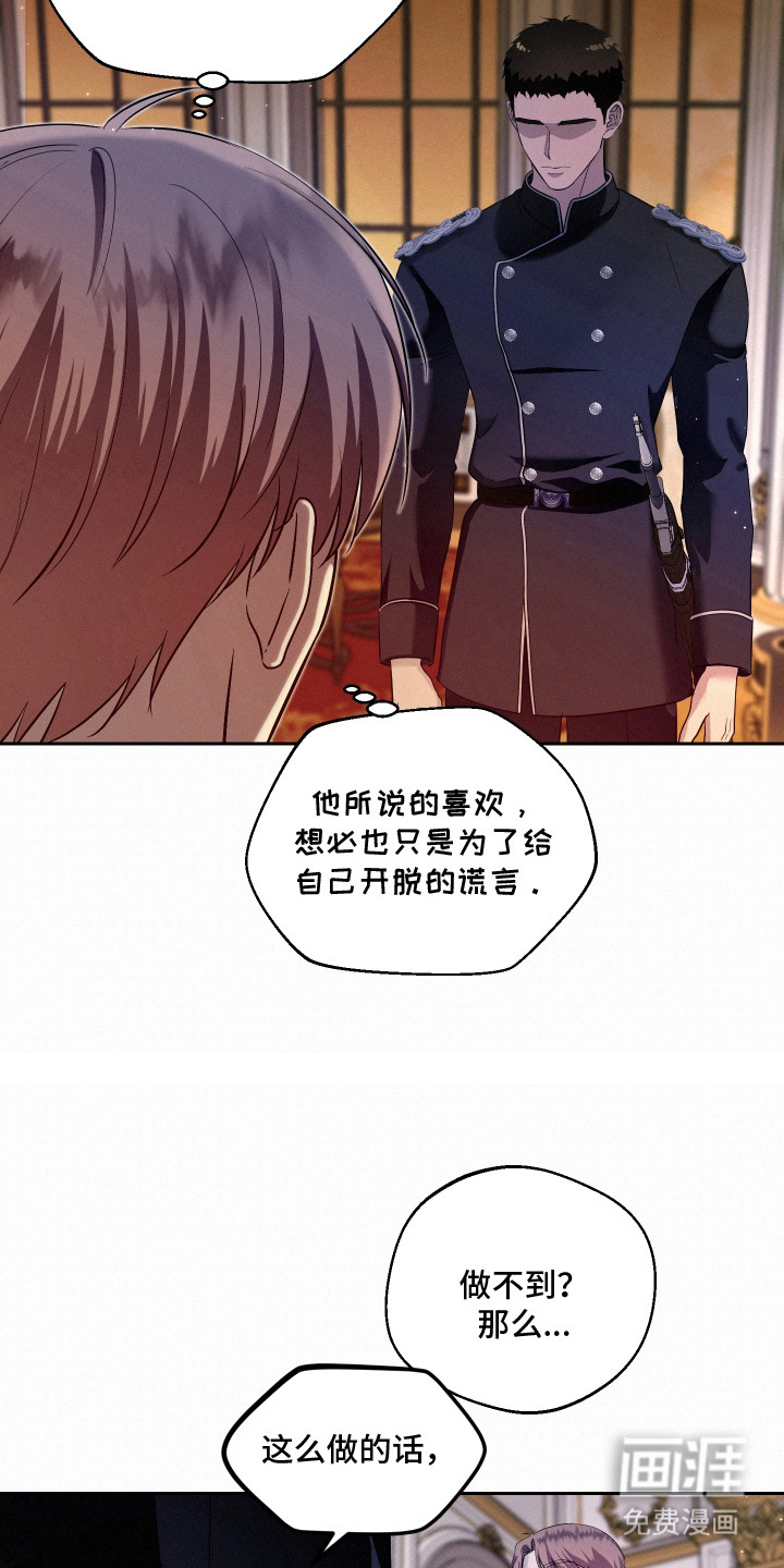 第6话6