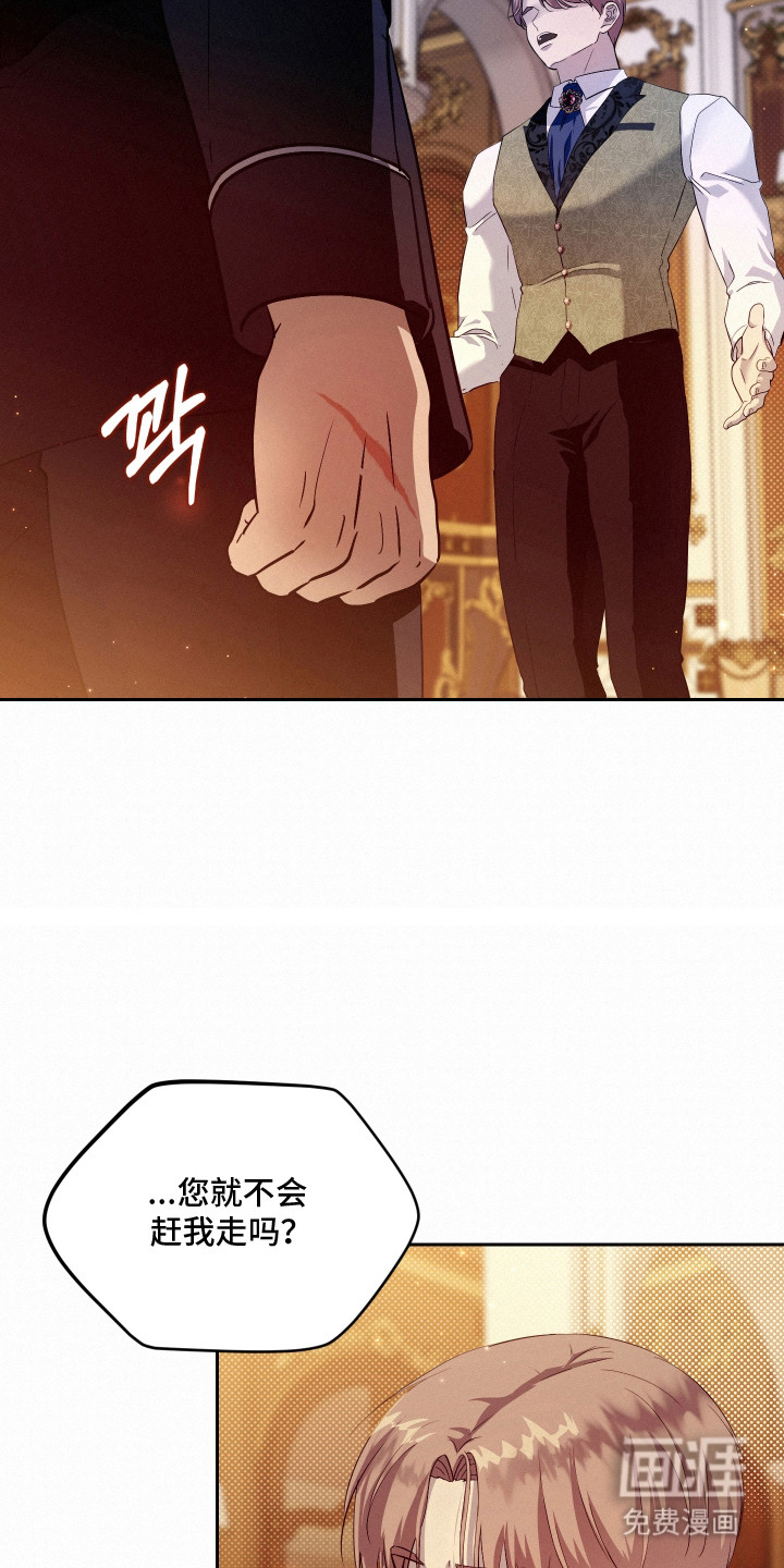 第6话7