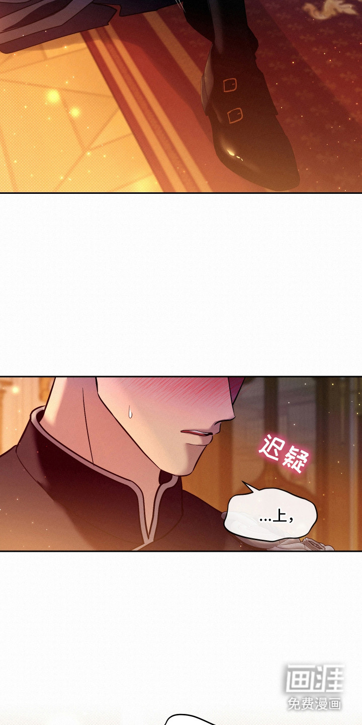 第6话11