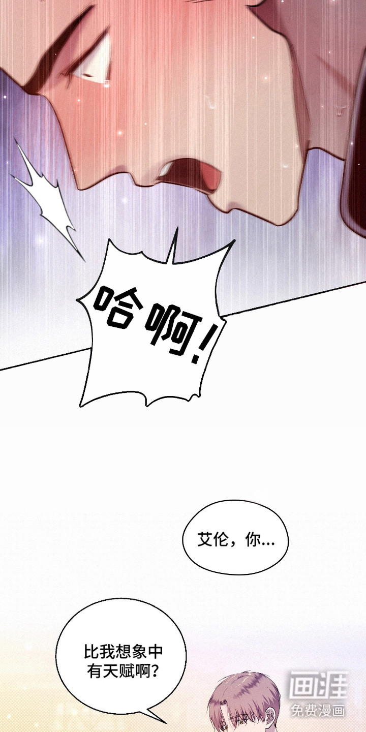第7话18