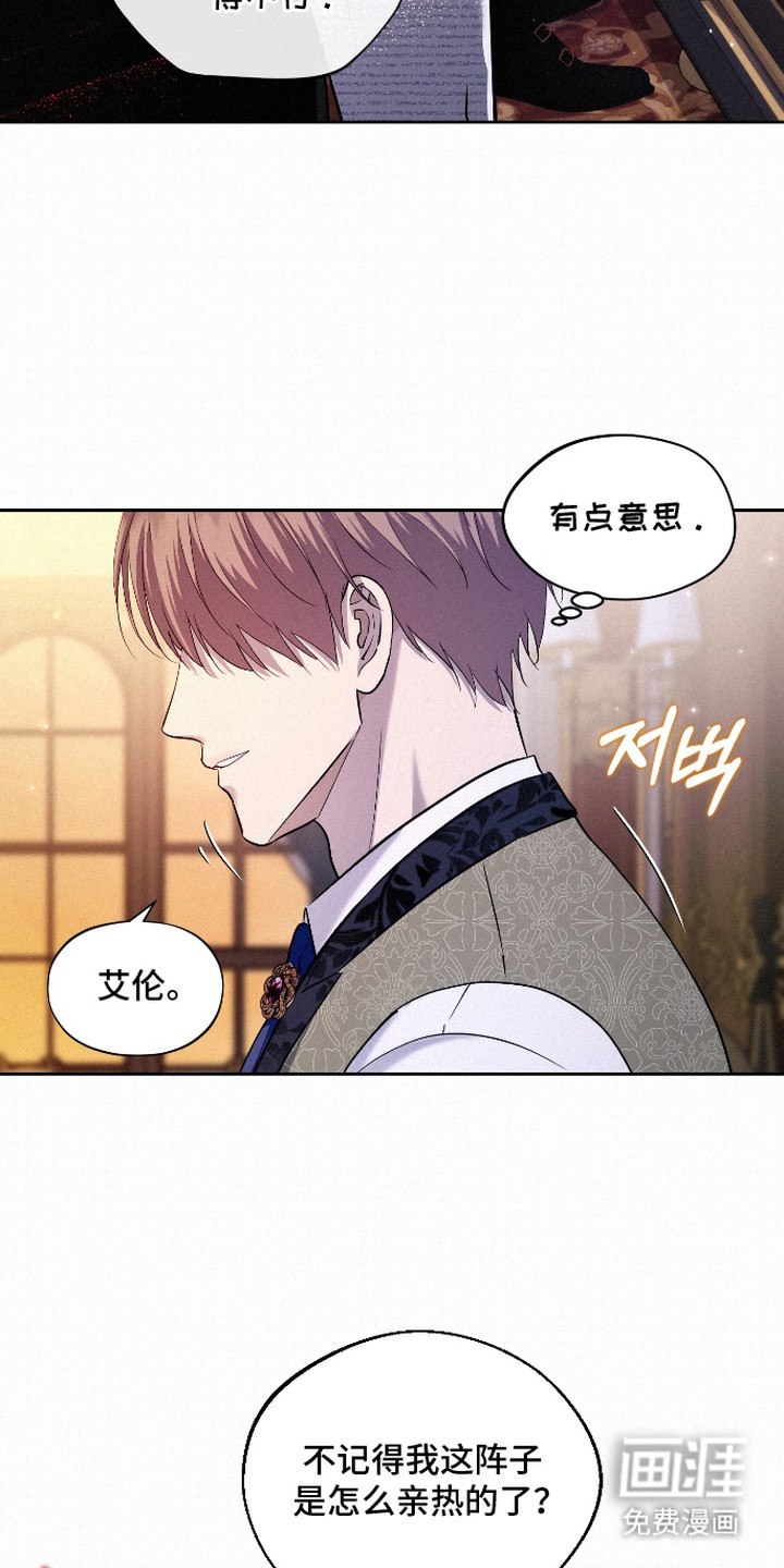 第7话2