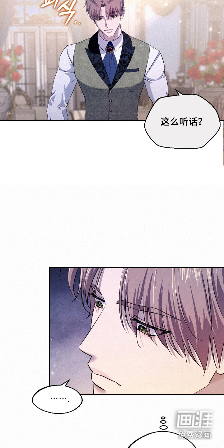 第7话7