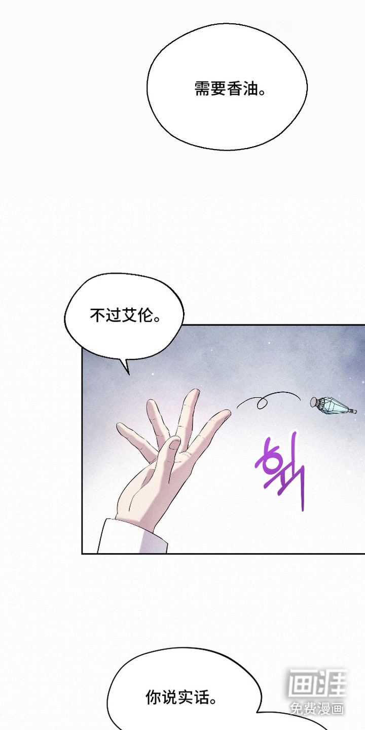 第7话10