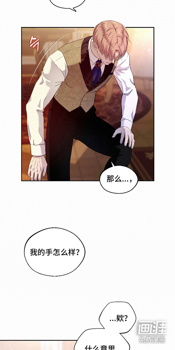 第7话14