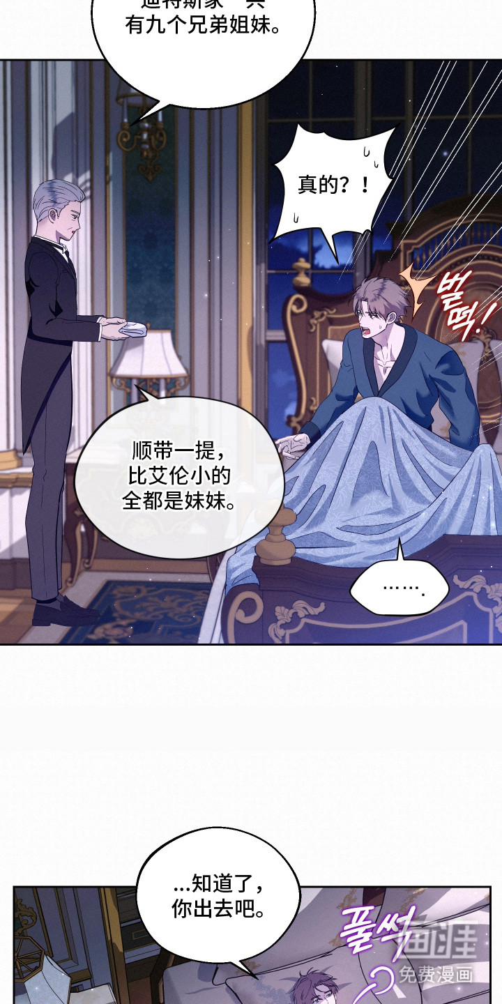 第8话14