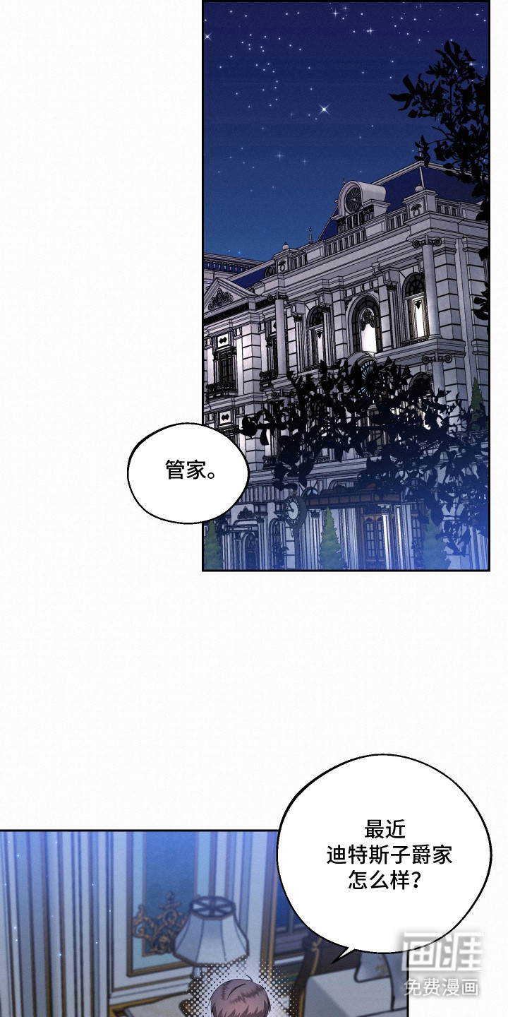 第8话9