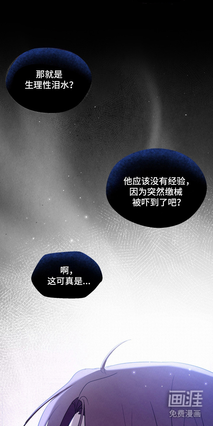 第8话20