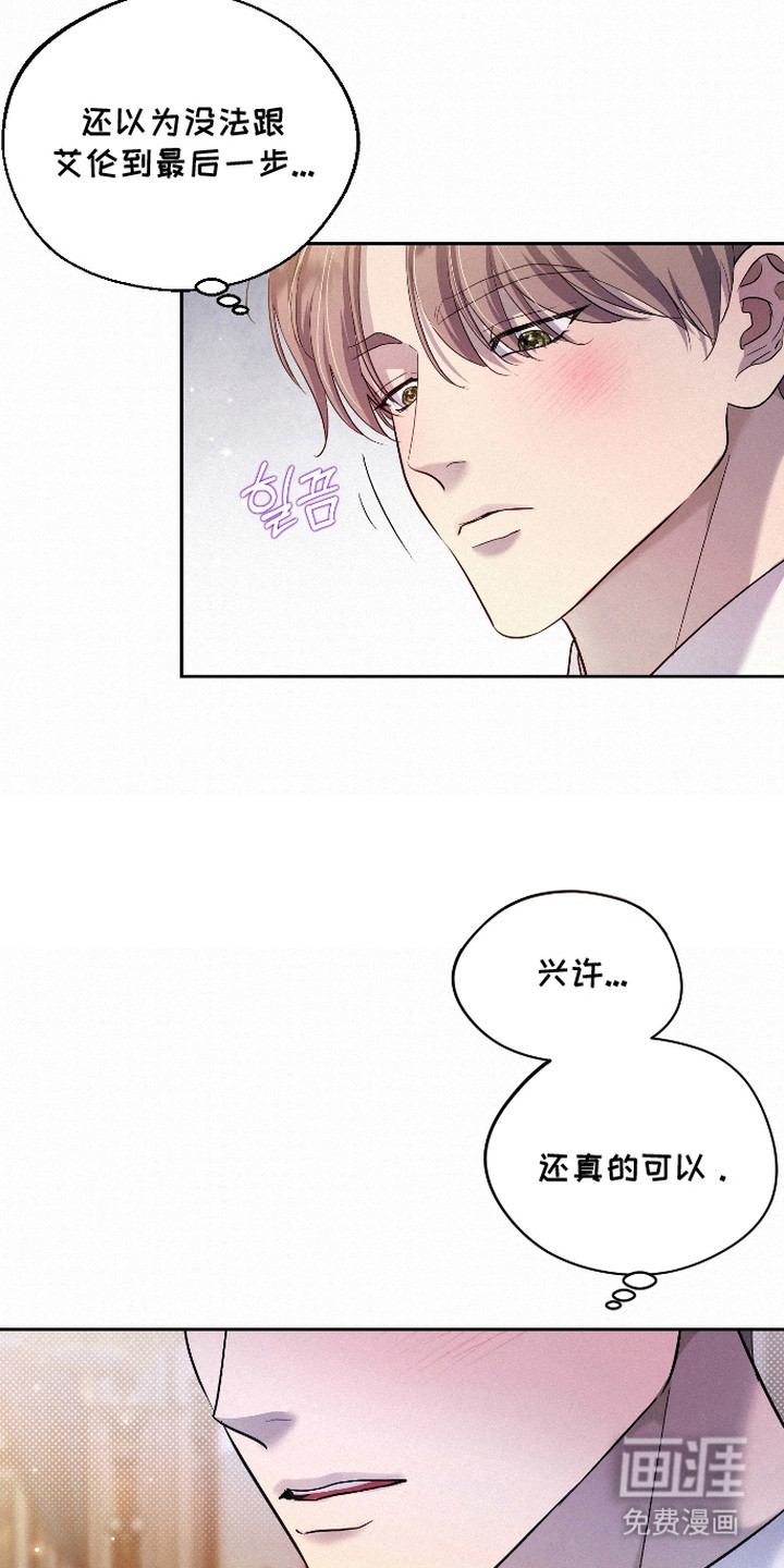 第8话1