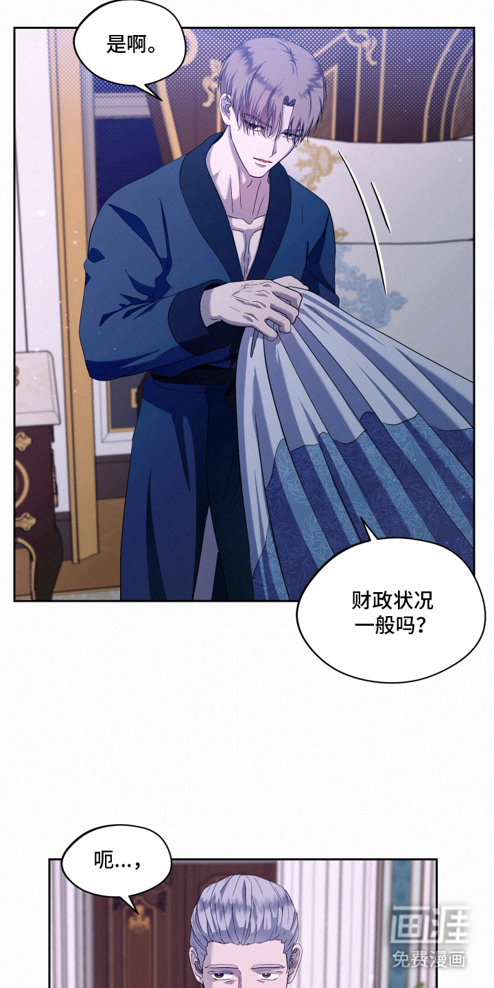 第8话11