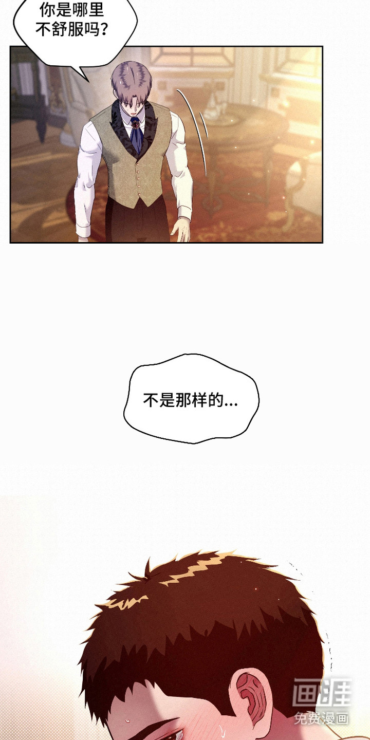 第8话4