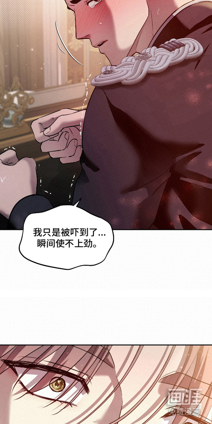 第8话5
