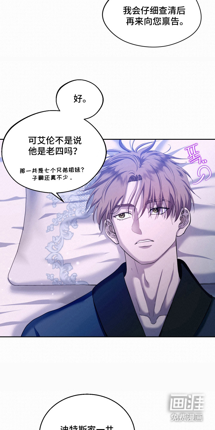 第8话13