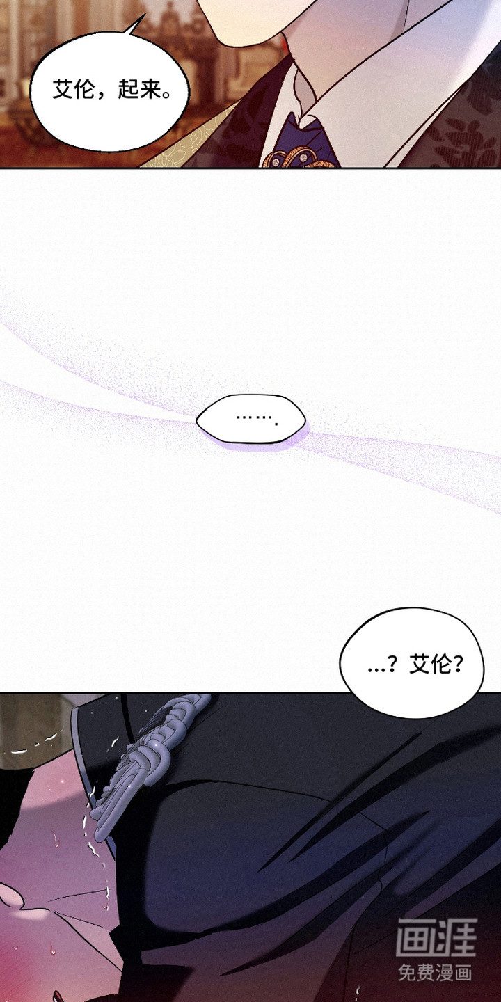 第8话2