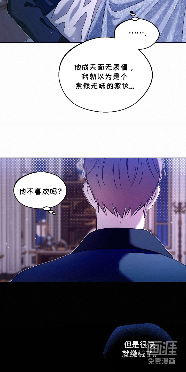 第8话19