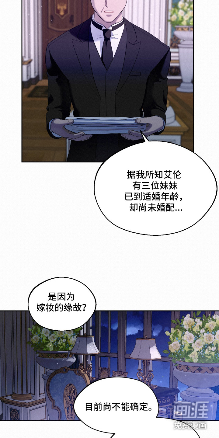 第8话12