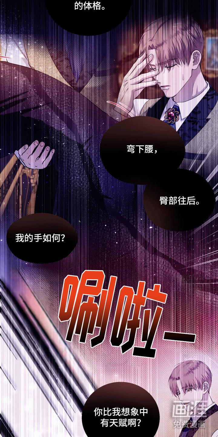 第9话3