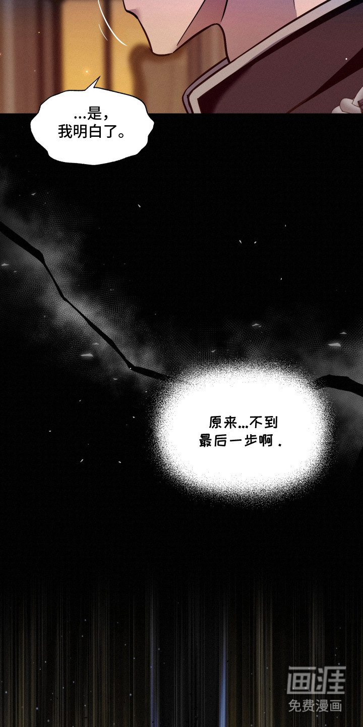 第9话8