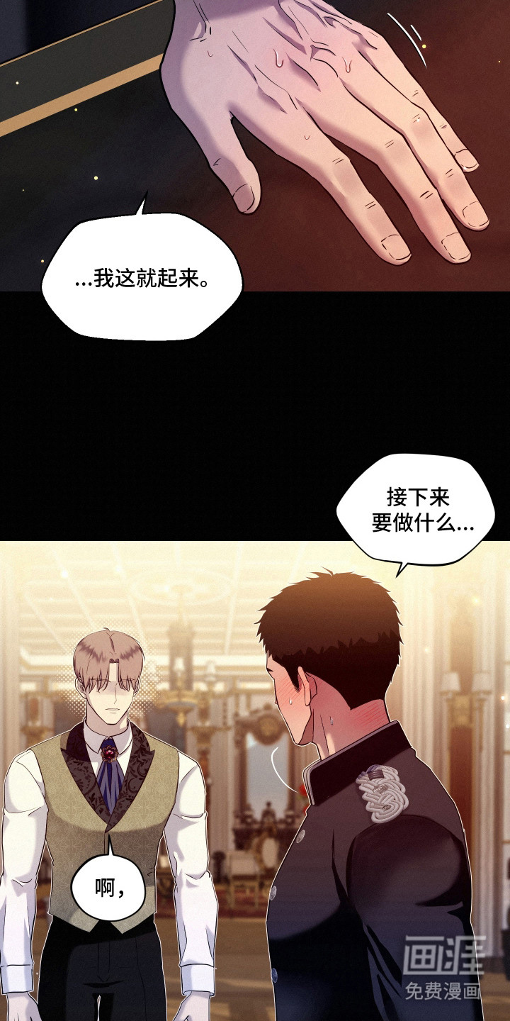 第9话6