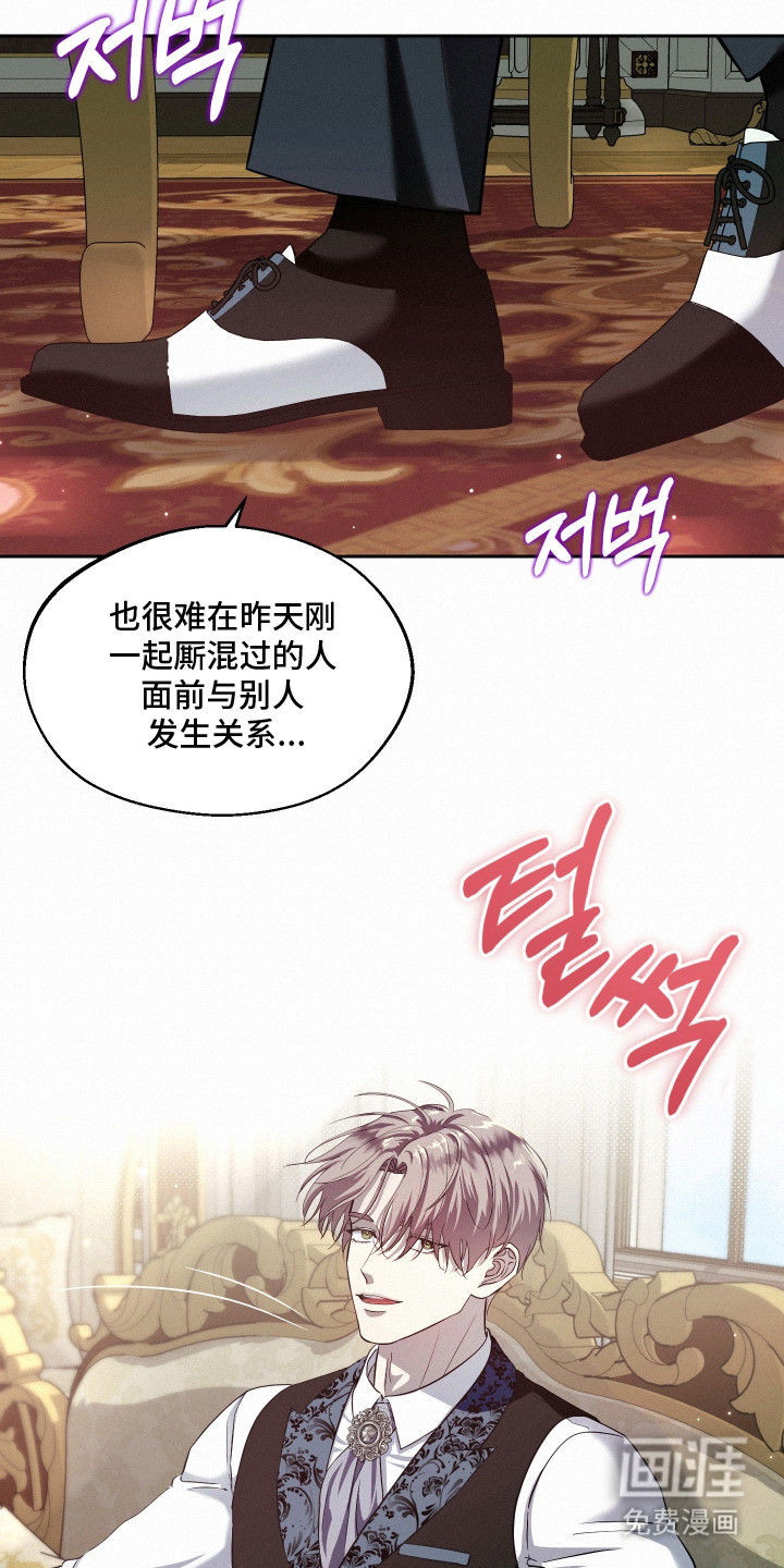第10话3