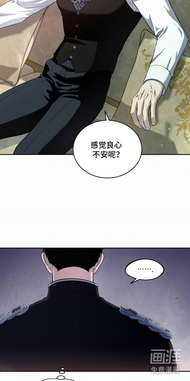 第10话4