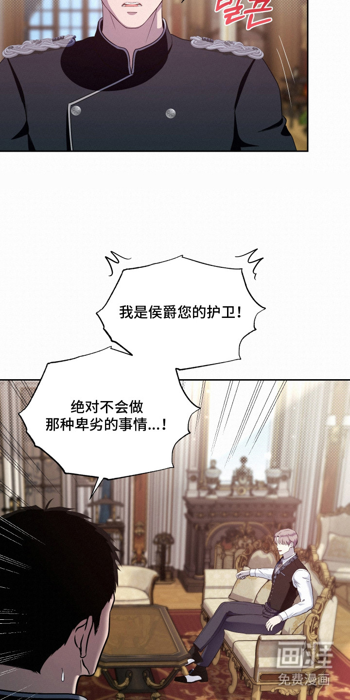 第10话6