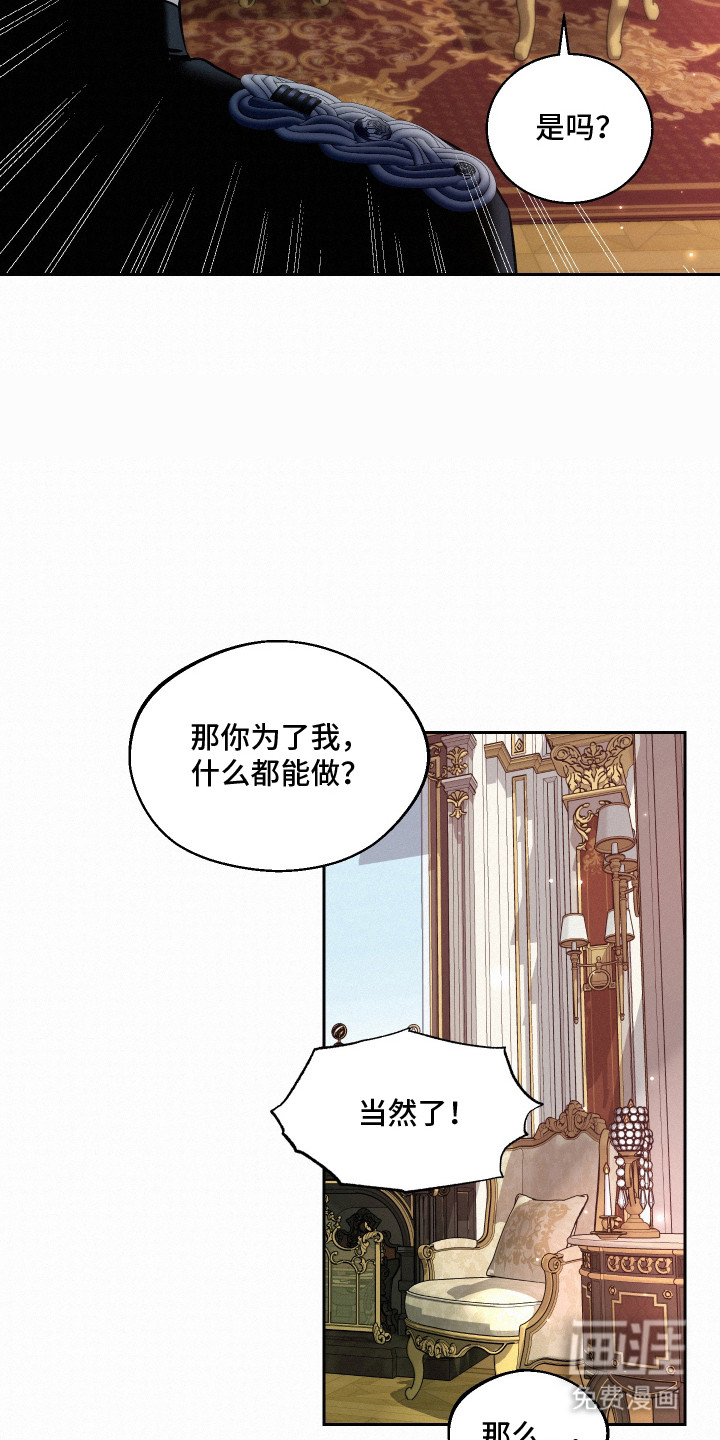 第10话7