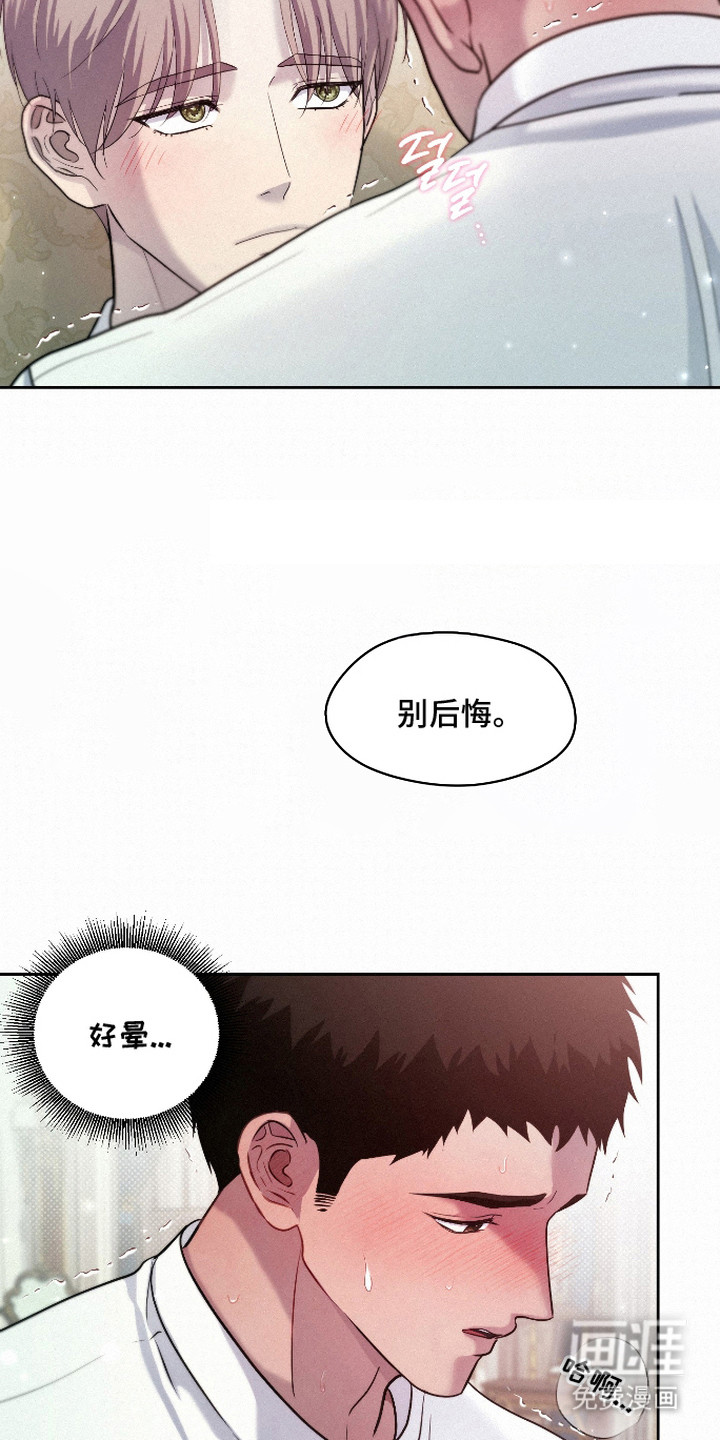 第11话15