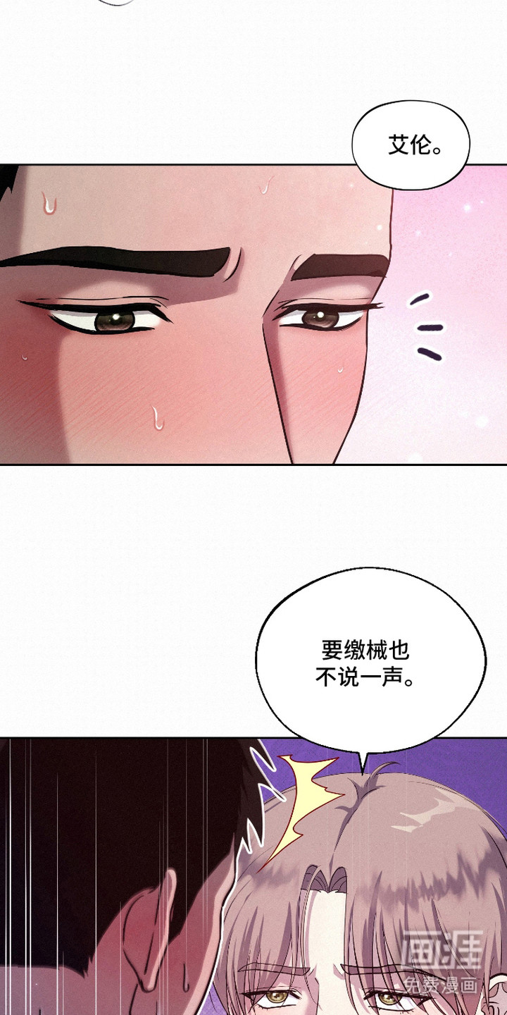 第11话8