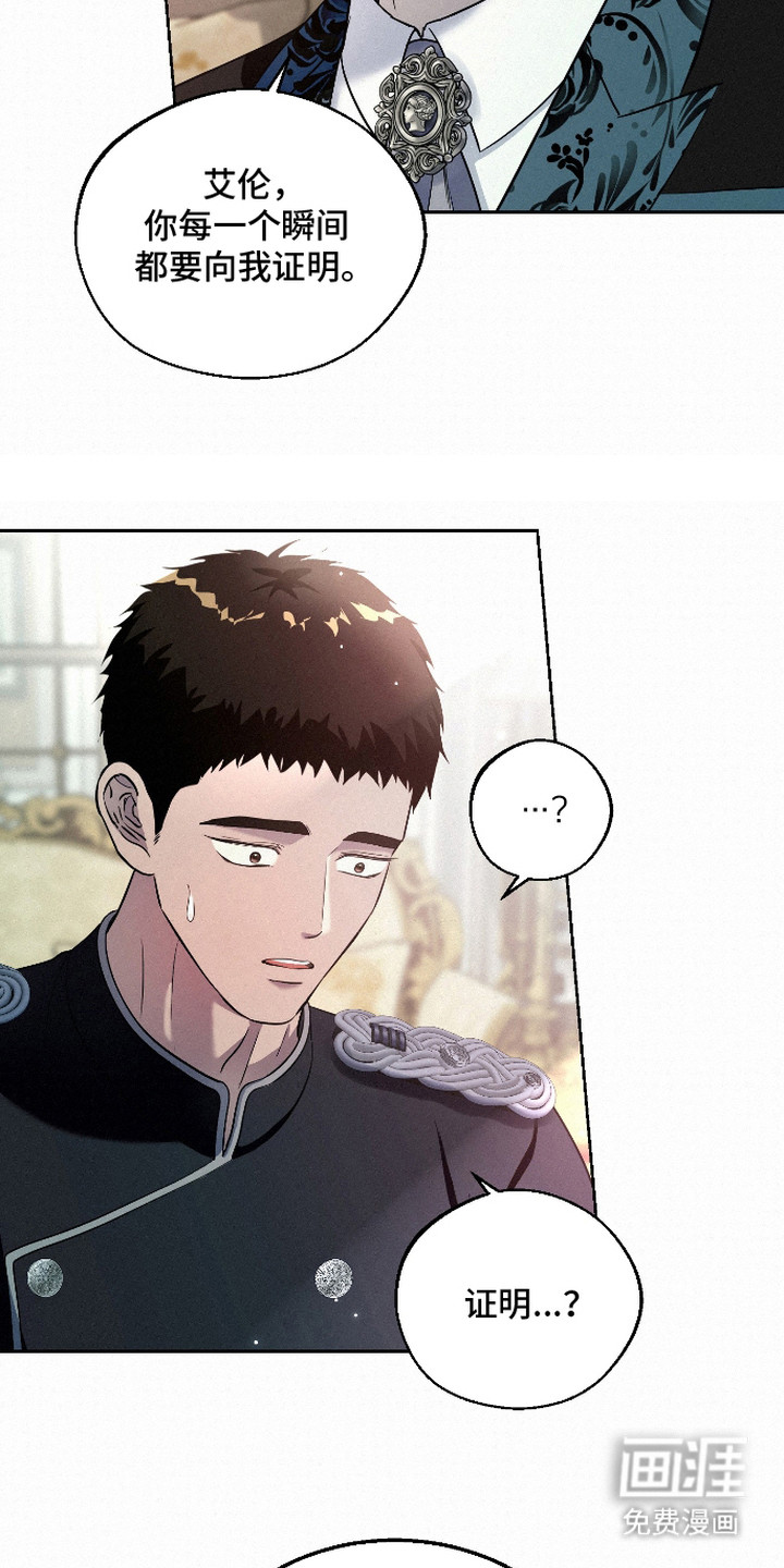 第11话2